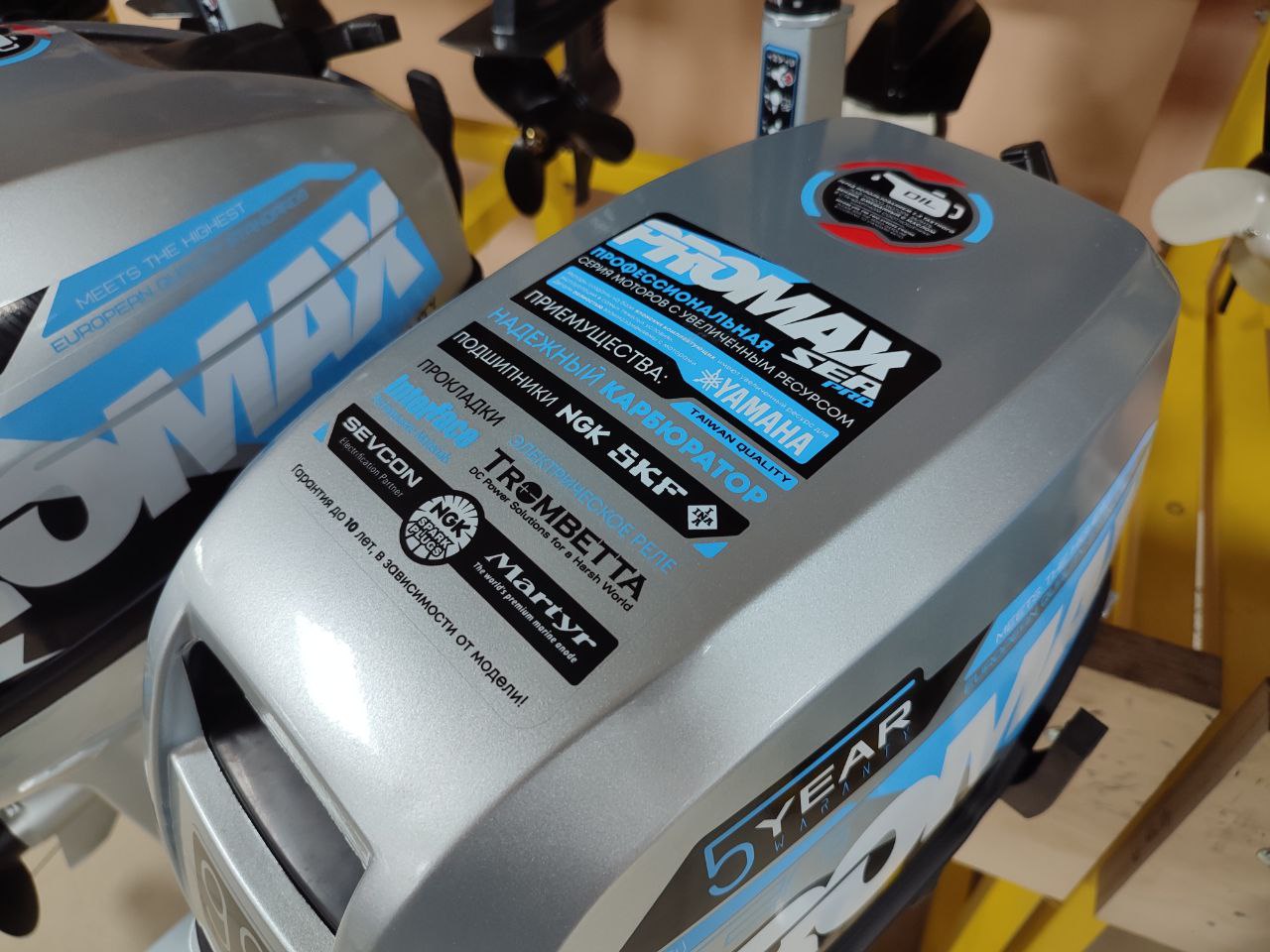 Лодочный мотор PROMAX SP9.9FHS (15) EXTRA в Подольске