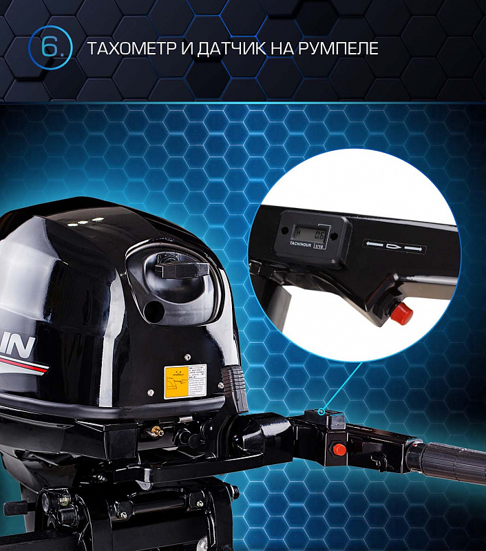 Лодочный мотор MARLIN PROLINE MP 40 AMHL в Подольске