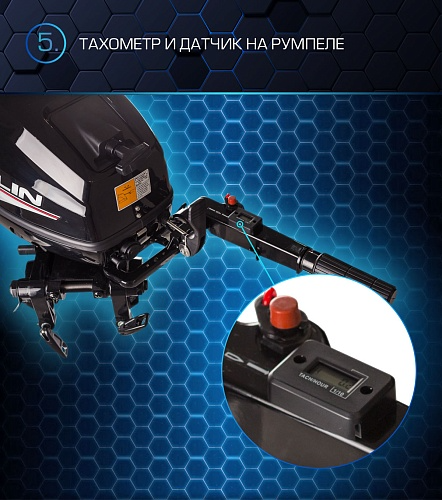 Лодочный мотор MARLIN PROLINE MP 30 AMH в Подольске