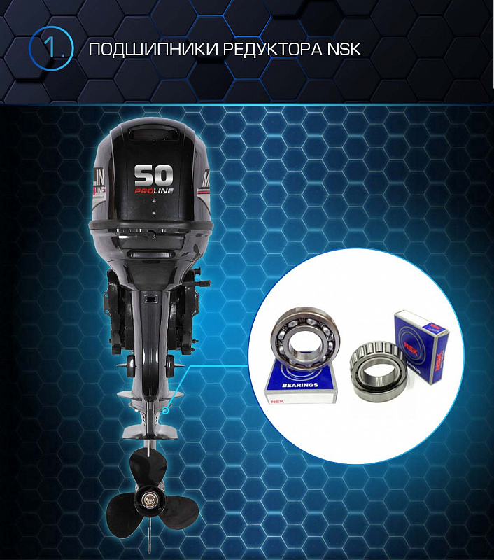 Лодочный мотор MARLIN PROLINE MP 50 AWRL в Подольске