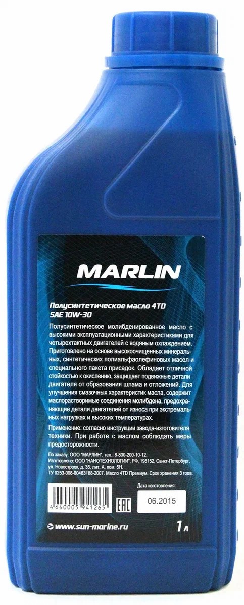 МАСЛО MARLIN ПРЕМИУМ 4Т, SAE 10W-30 (1 ЛИТР)/ПОЛУСИНТ. в Подольске