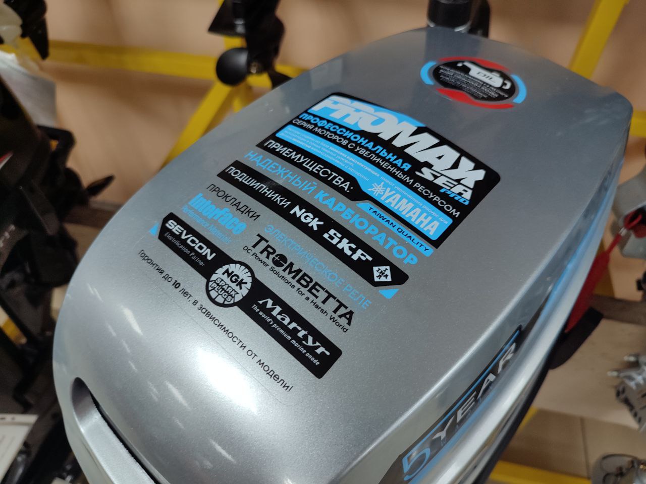 Лодочный мотор PROMAX SP9.9FHS (20) PRO в Подольске