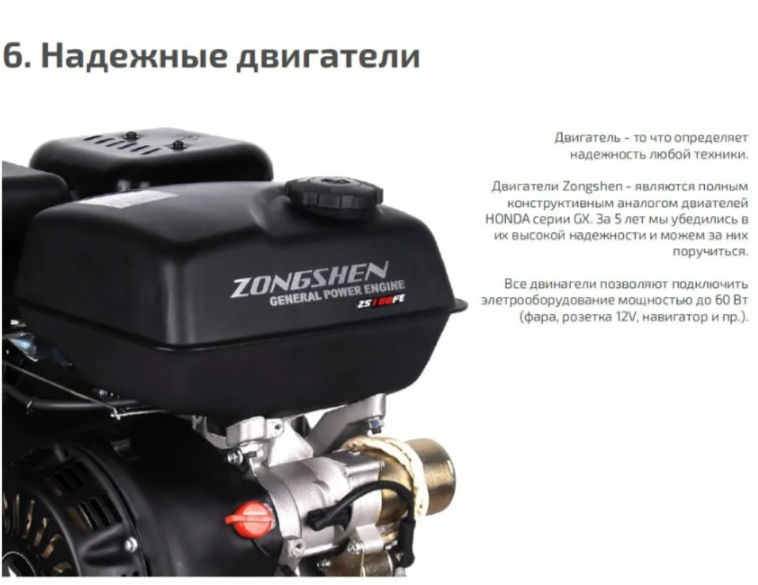 Мотобуксировщик НОРКА 380 MINI 9 л.с. в Подольске