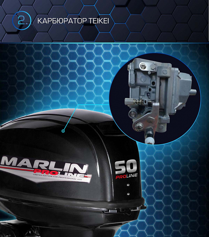 Лодочный мотор MARLIN PROLINE MP 50 AWRL в Подольске