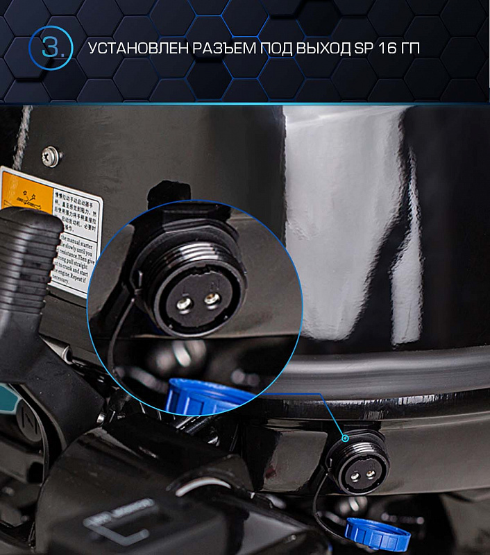 Лодочный мотор MARLIN PROLINE MP 40 AERTS в Подольске