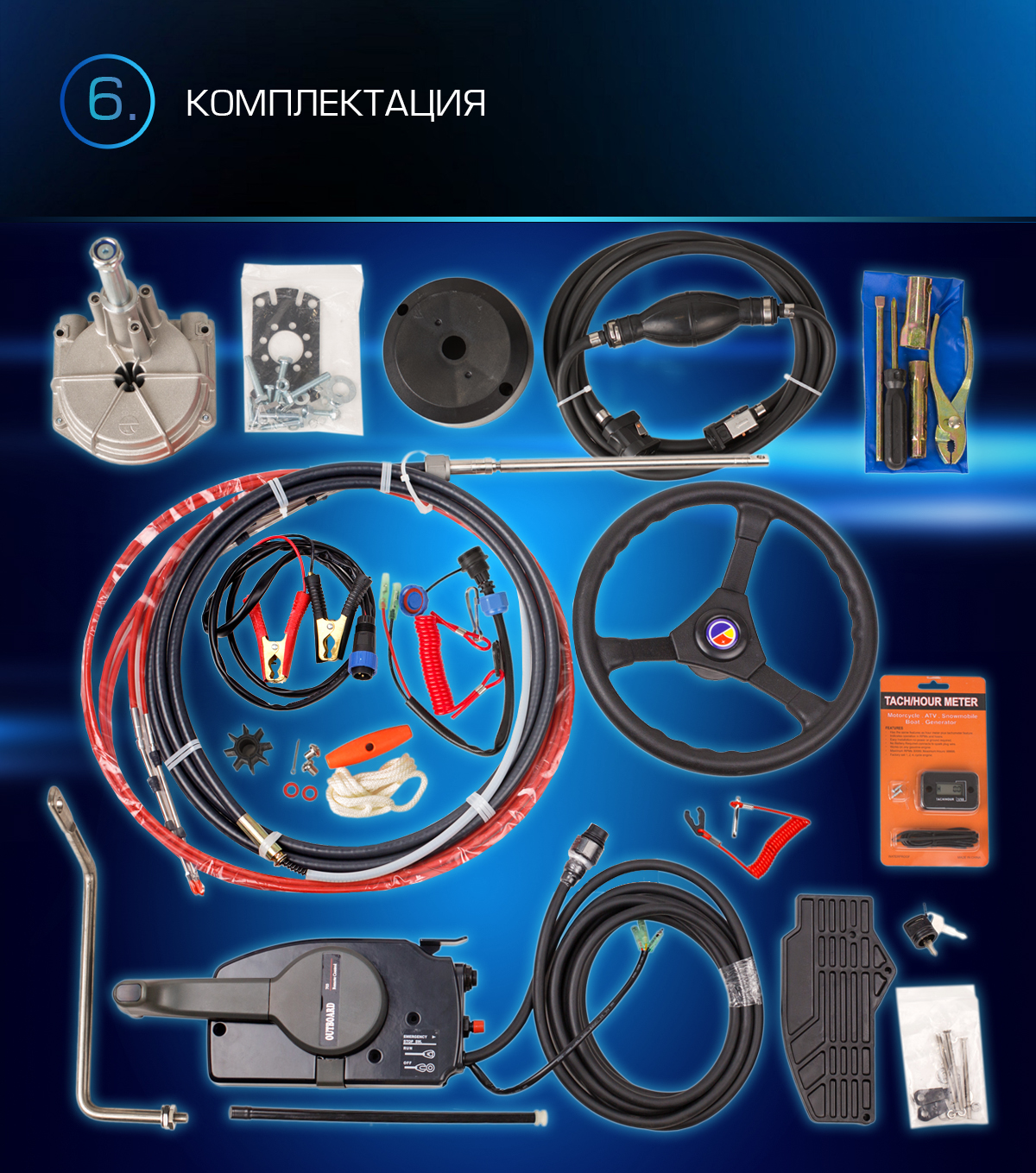 Лодочный мотор MARLIN PROLINE MP 9.9 (20) AWRS FORCE в Подольске