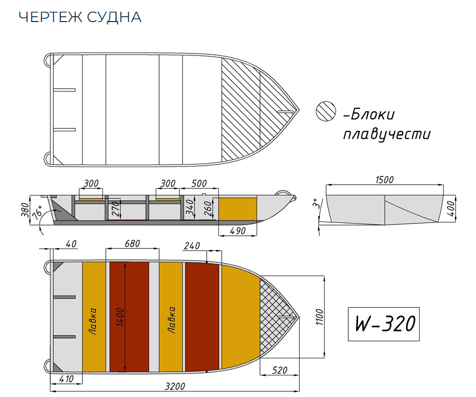 Алюминиевая Wyatboat-320 в Подольске