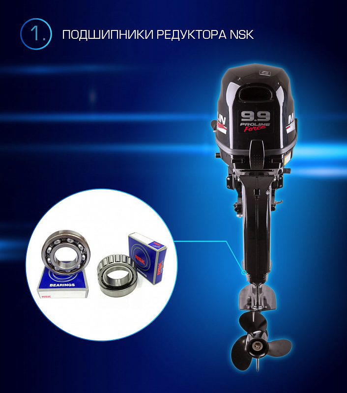 Лодочный мотор MARLIN PROLINE MP 9.9 (20) AWRL FORCE в Подольске