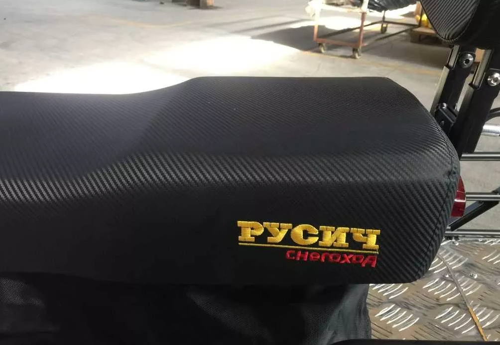 Снегоход РУСИЧ 200C в Подольске