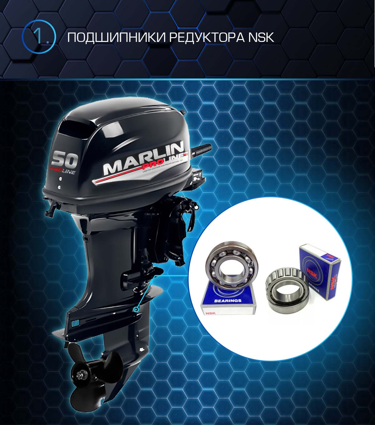 Лодочный мотор MARLIN PROLINE MP 50 AMHS в Подольске