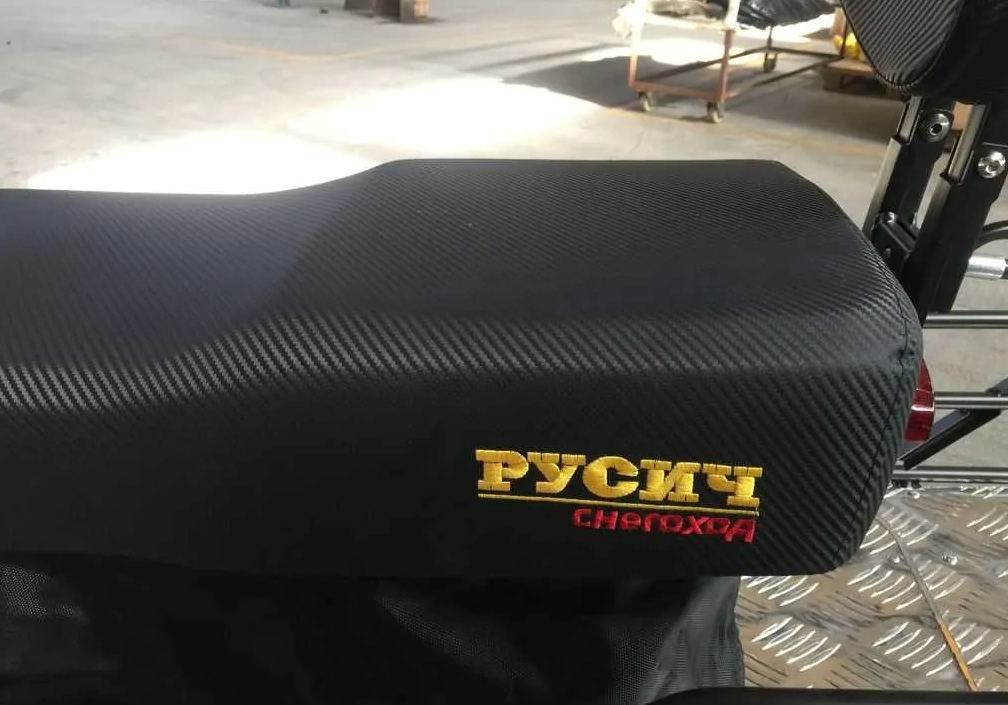 Снегоход РУСИЧ 200A в Подольске