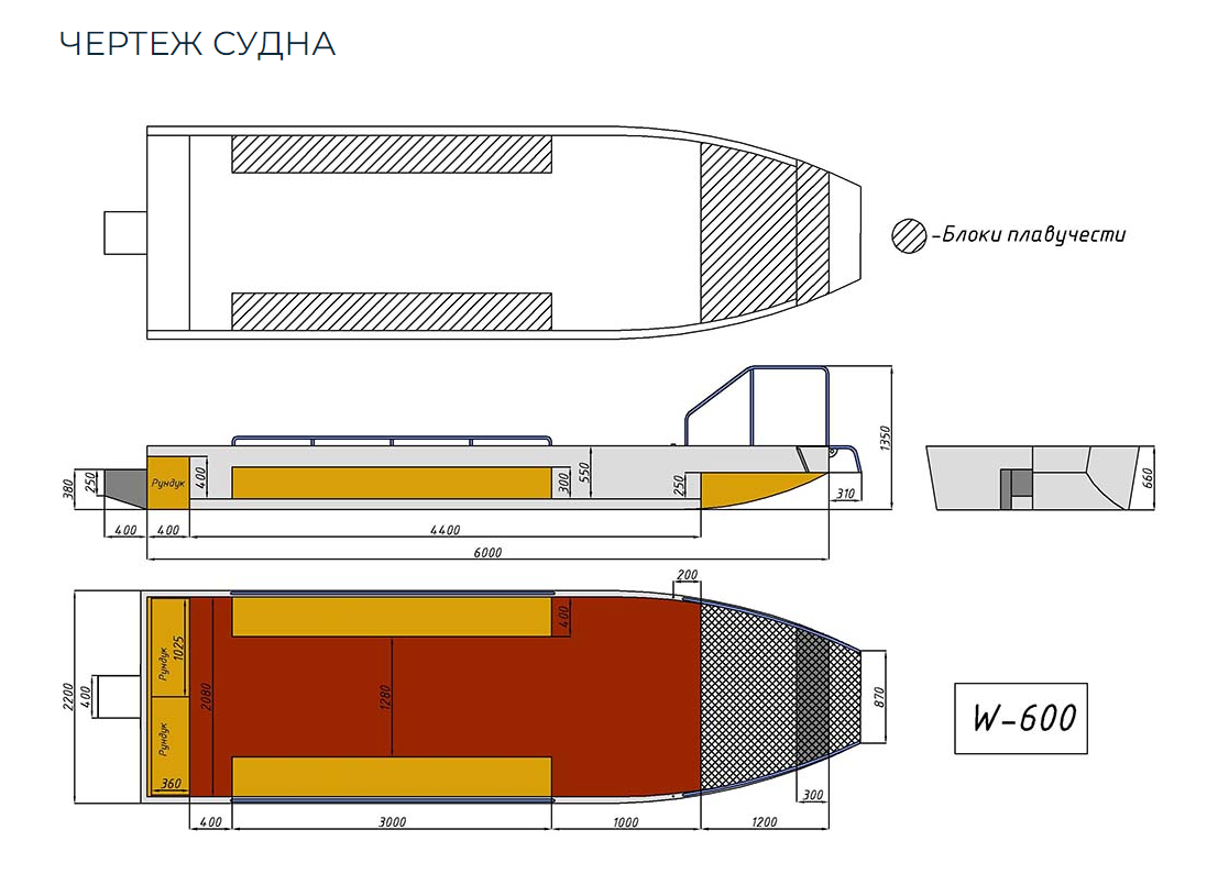 Алюминиевая лодка Wyatboat-600 в Подольске
