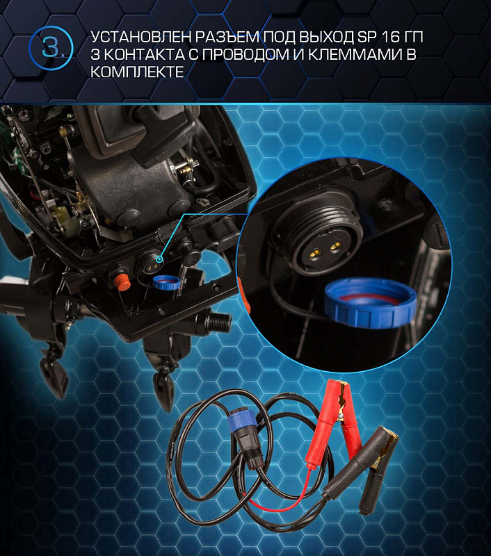 Лодочный мотор MARLIN PROLINE MP 50 AWRL в Подольске