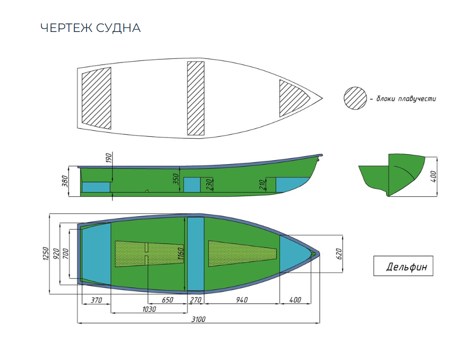 Стеклопластиковая лодка Дельфин в Подольске