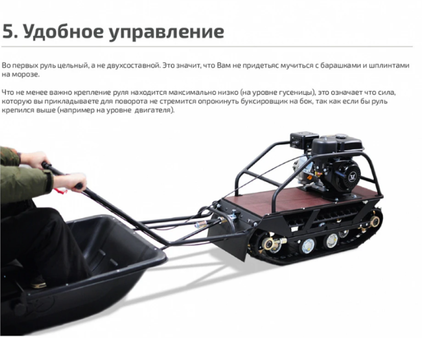 Мотобуксировщик НОРКА 380 MINI 9 л.с. в Подольске