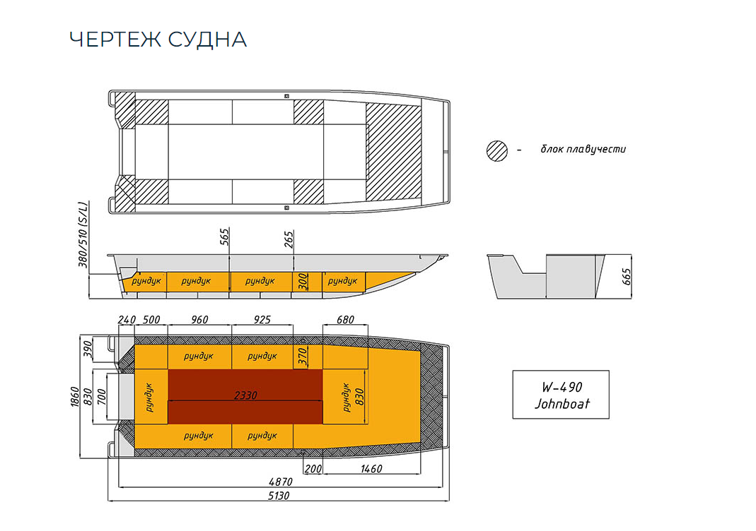 Алюминиевая лодка Wyatboat-490 Jonboat в Подольске