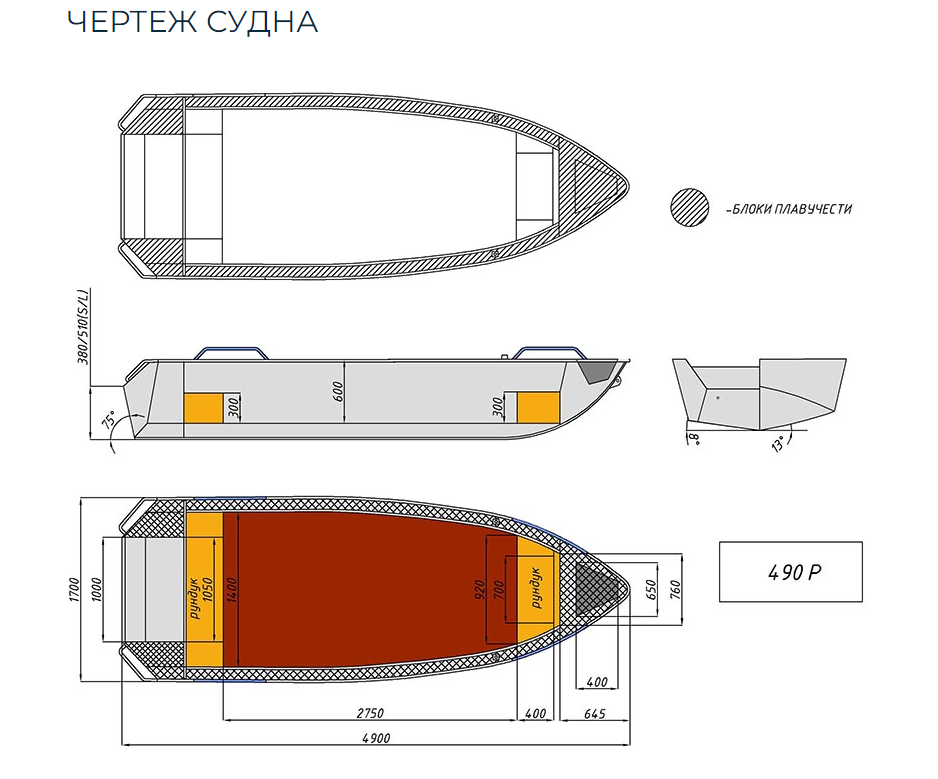 Алюминиевая лодка Wyatboat-490 P в Подольске