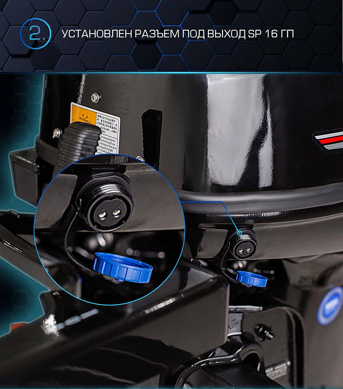 Лодочный мотор MARLIN PROLINE MP 40 AMH в Подольске