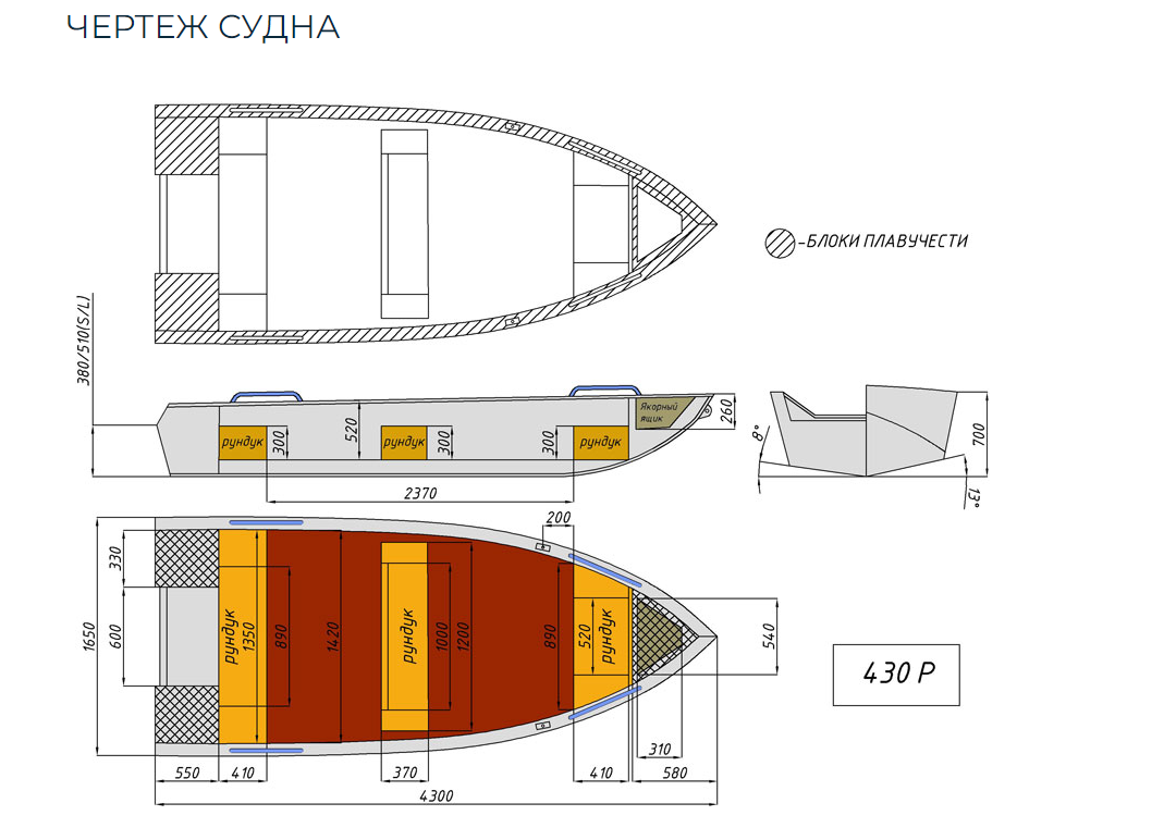 Алюминиевая лодка  Wyatboat-430 Р в Подольске
