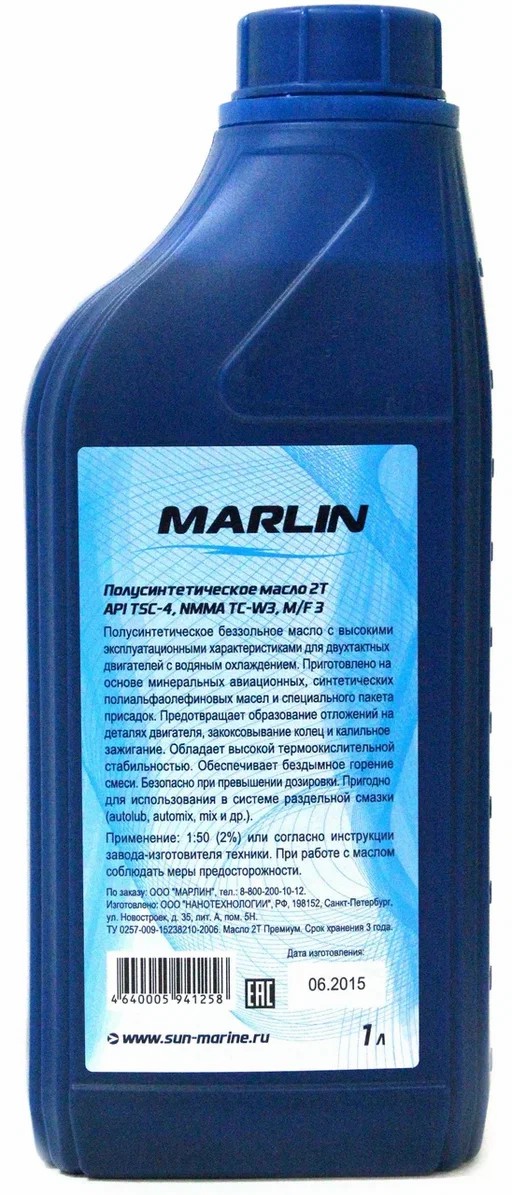 МАСЛО ПОЛУСИНТЕТИЧЕСКОЕ MARLIN ПРЕМИУМ 2Т, TC-W3, 1 ЛИТР в Подольске