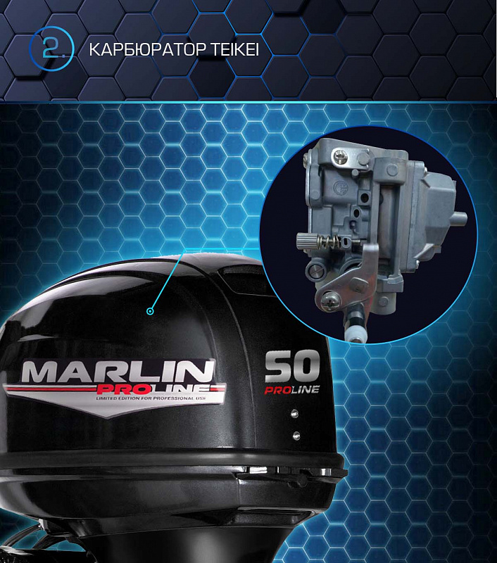 Лодочный мотор MARLIN PROLINE MP 50 AERTL в Подольске