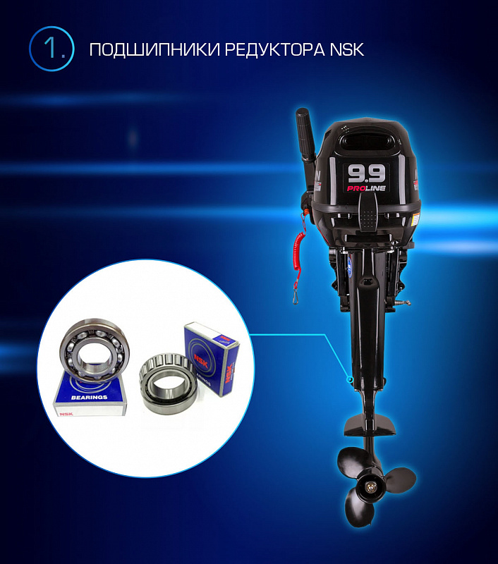 Лодочный мотор MARLIN PROLINE MP 9.9(15) AMHL в Подольске