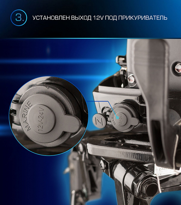 Лодочный мотор MARLIN PROLINE MP 9.9(15) AMHL в Подольске