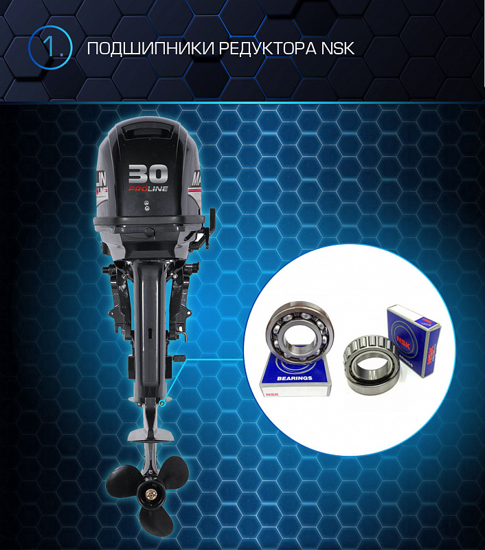 Лодочный мотор MARLIN MP 30 AWRL PROLINE в Подольске