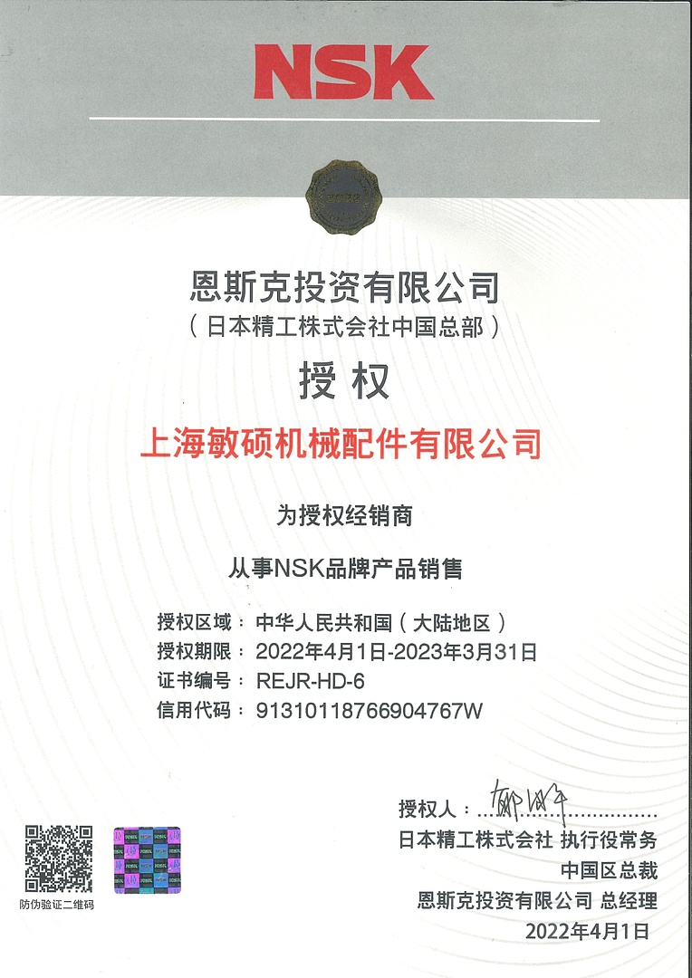 Лодочный мотор MARLIN PROLINE MP 9,8 AMHS в Подольске