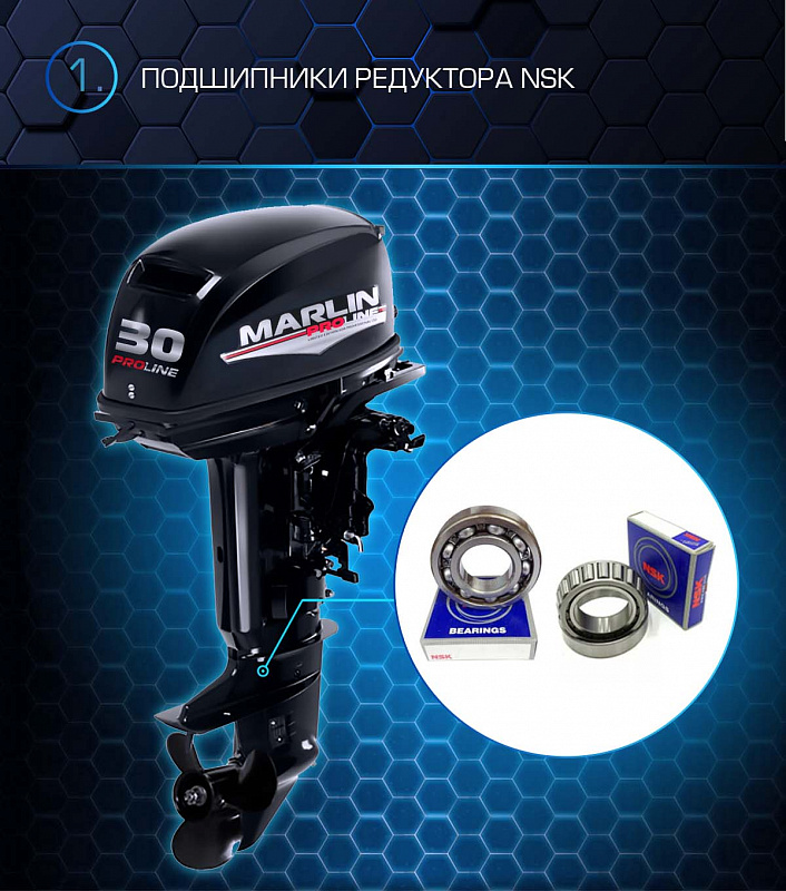 Лодочный мотор MARLIN PROLINE MP 30 AMHL в Подольске