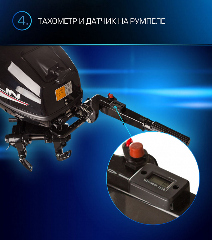 Лодочный мотор MARLIN PROLINE MP 9.9(15) AMHL в Подольске