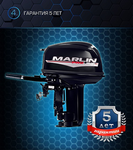 Лодочный мотор MARLIN PROLINE MP 30 AMH в Подольске