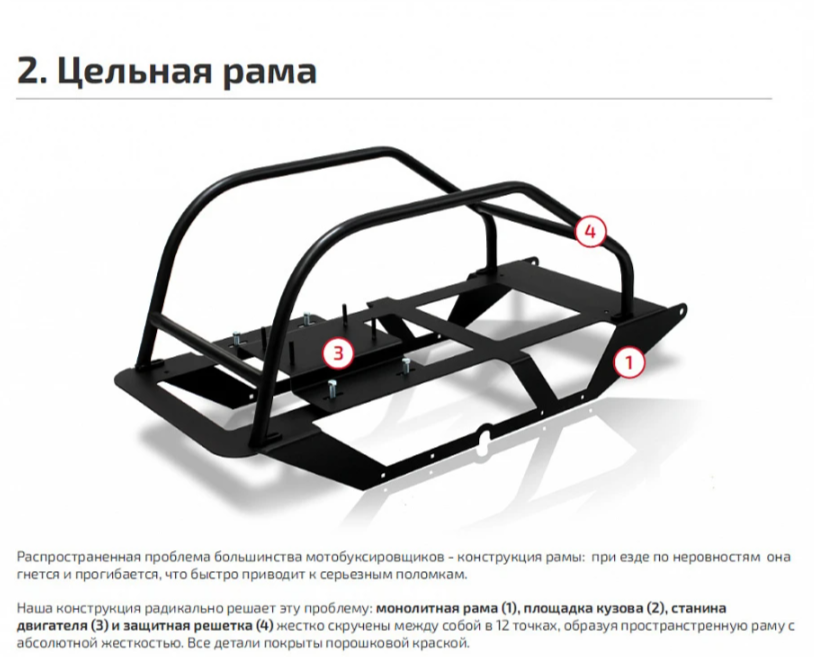 Мотобуксировщик НОРКА 380 MINI 9 л.с. в Подольске