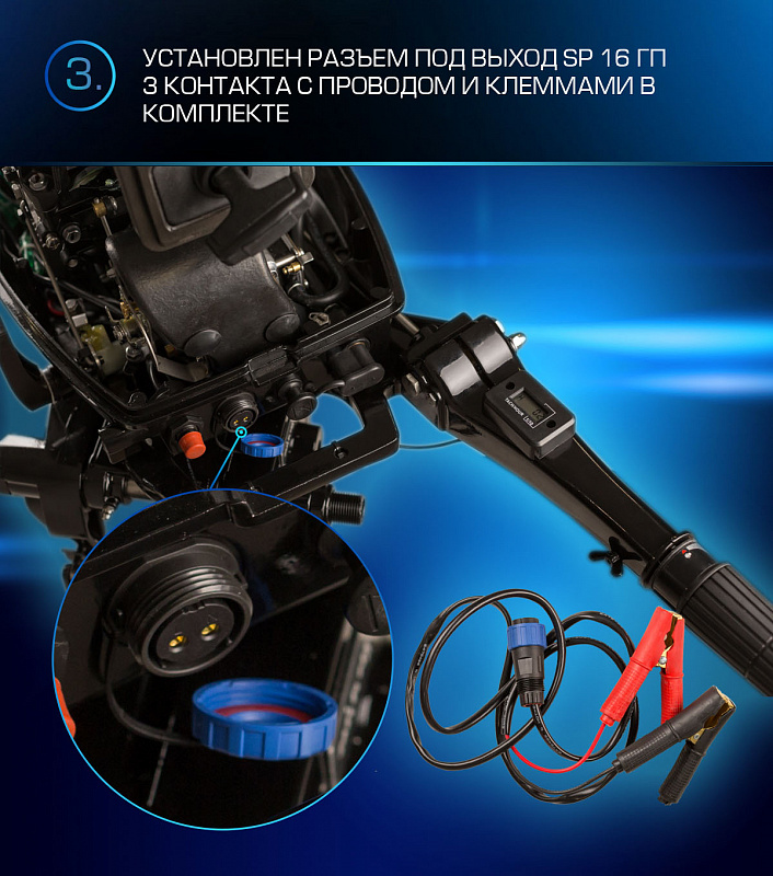 Лодочный мотор MARLIN PROLINE MP 9.9(20) AMHL FORCE в Подольске