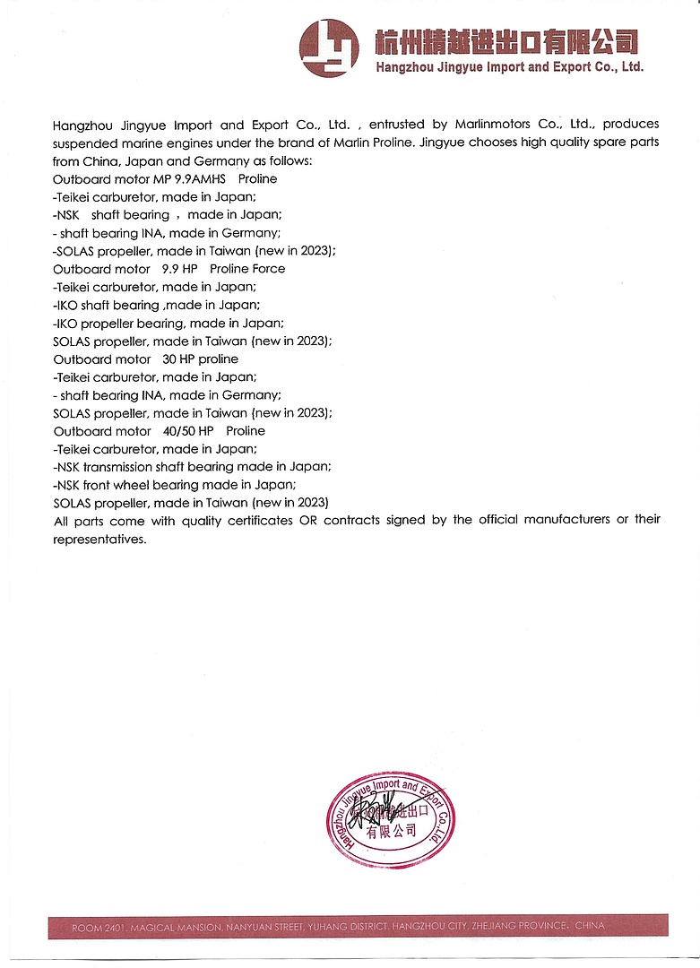 Лодочный мотор MARLIN PROLINE MP 9,8 AMHS в Подольске