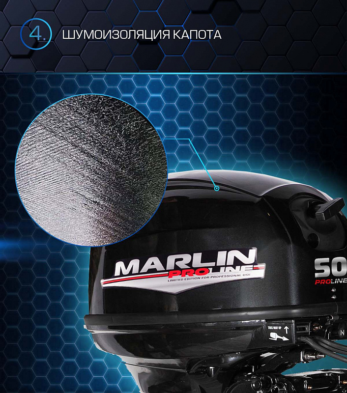 Лодочный мотор MARLIN PROLINE MP 50 AWRL в Подольске