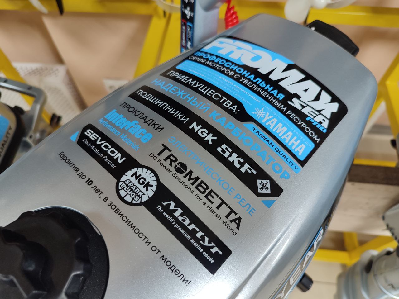 Лодочный мотор PROMAX SP6.2FHS (внешний бак 12 л) в Подольске