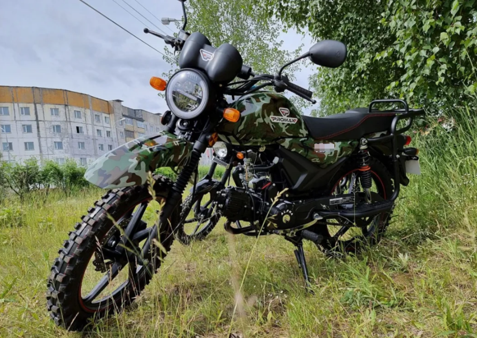МОПЕД PROMAX ALPHA OFFROAD 130 (49) LUX (LED) в Подольске