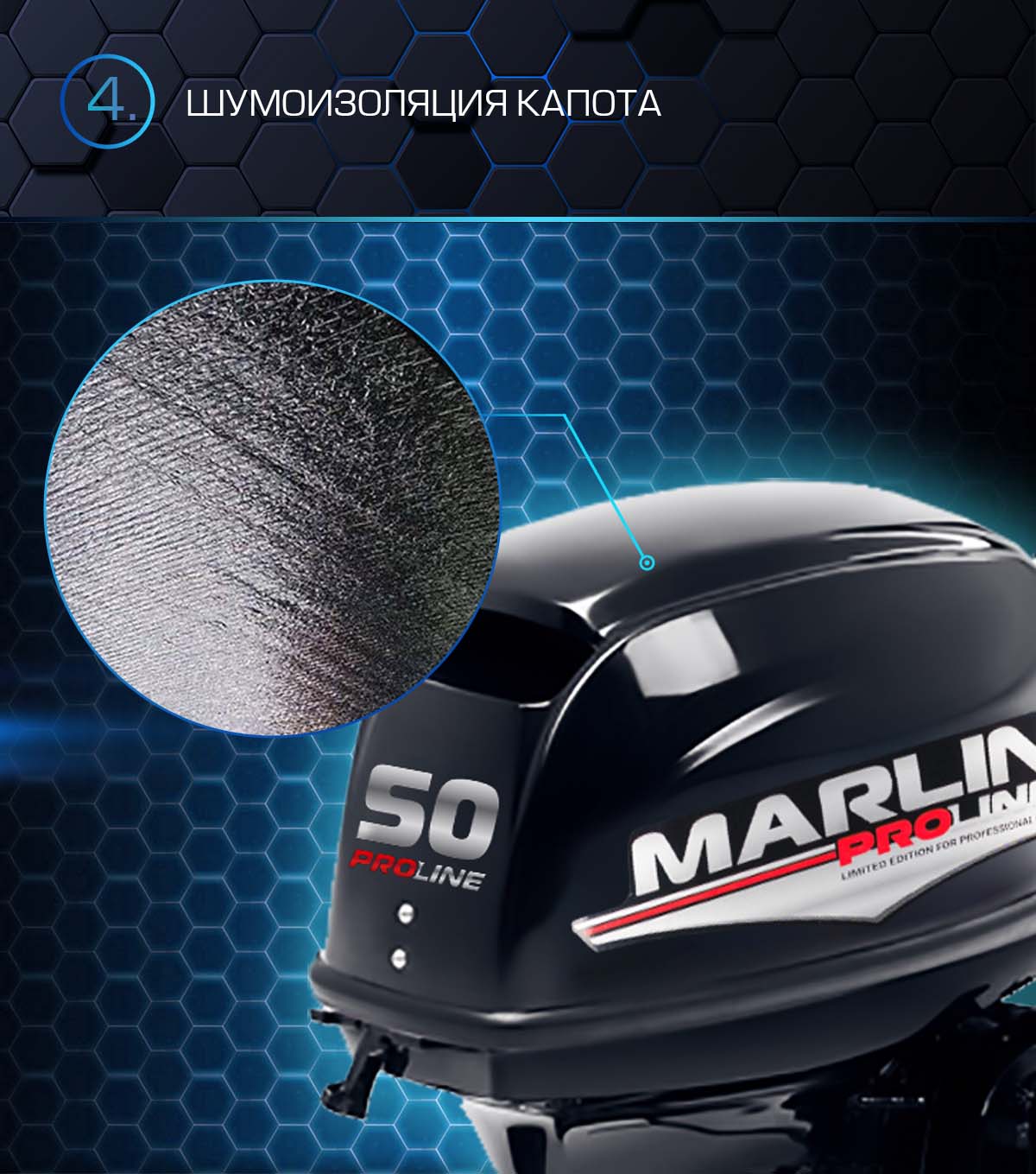 Лодочный мотор MARLIN PROLINE MP 50 AMHS в Подольске