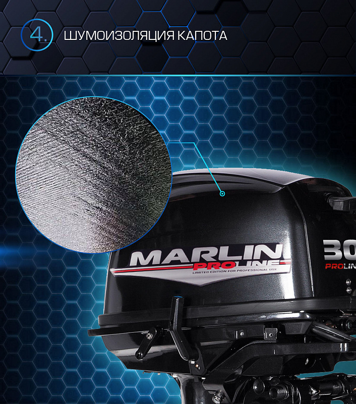 Лодочный мотор MARLIN MP 30 AWRL PROLINE в Подольске