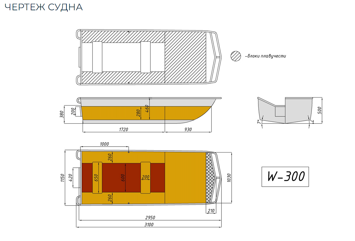 Алюминиевая лодка Wyatboat-300 в Подольске