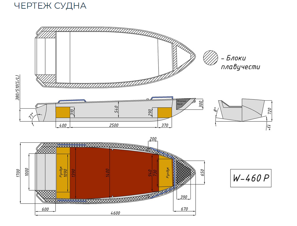 Алюминиевая лодка Wyatboat-460 P в Подольске