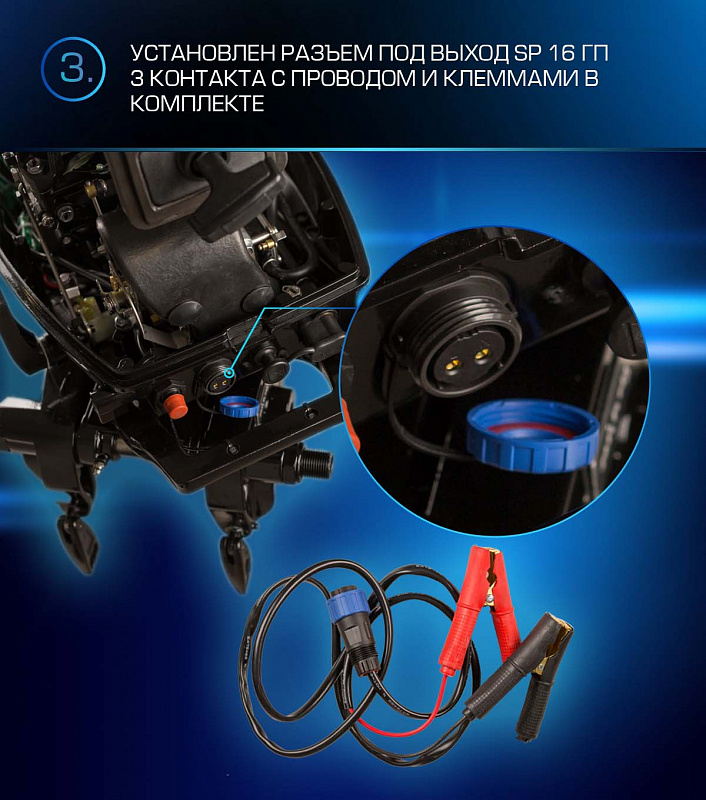 Лодочный мотор MARLIN PROLINE MP 9.9 (20) AWRL FORCE в Подольске