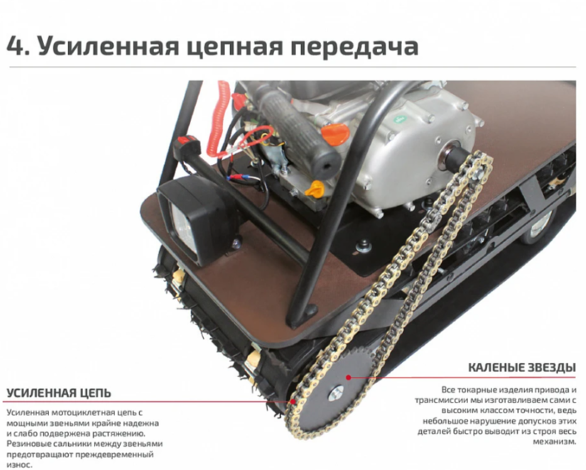 Мотобуксировщик НОРКА 380 MINI 9 л.с. в Подольске