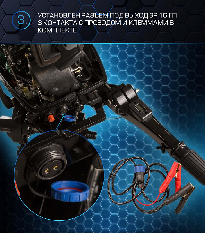 Лодочный мотор MARLIN PROLINE MP 30 AMHL в Подольске