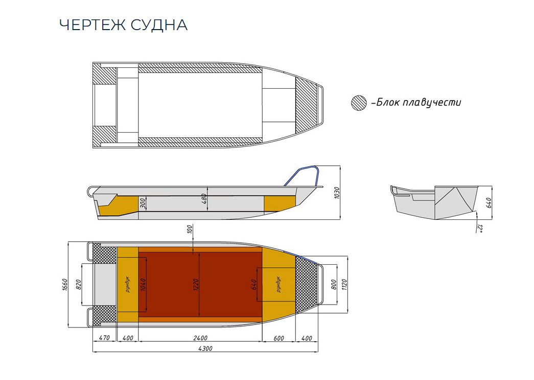 Алюминиевая лодка  Wyatboat-430 Master в Подольске