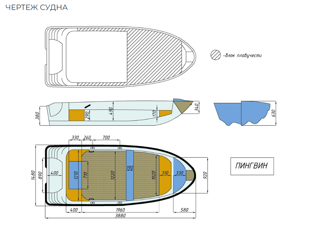 Стеклопластиковая лодка Пингвин (тримаран) в Подольске