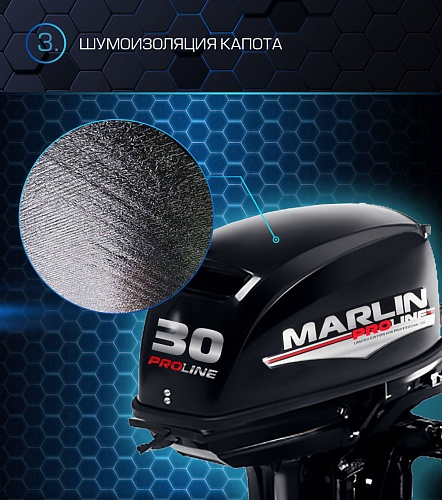 Лодочный мотор MARLIN PROLINE MP 30 AMH в Подольске