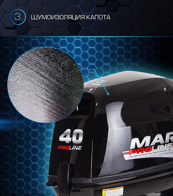 Лодочный мотор MARLIN PROLINE MP 40 AMH в Подольске