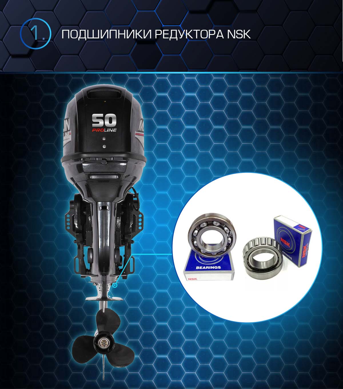 Лодочный мотор MARLIN PROLINE MP 50 AWRS в Подольске